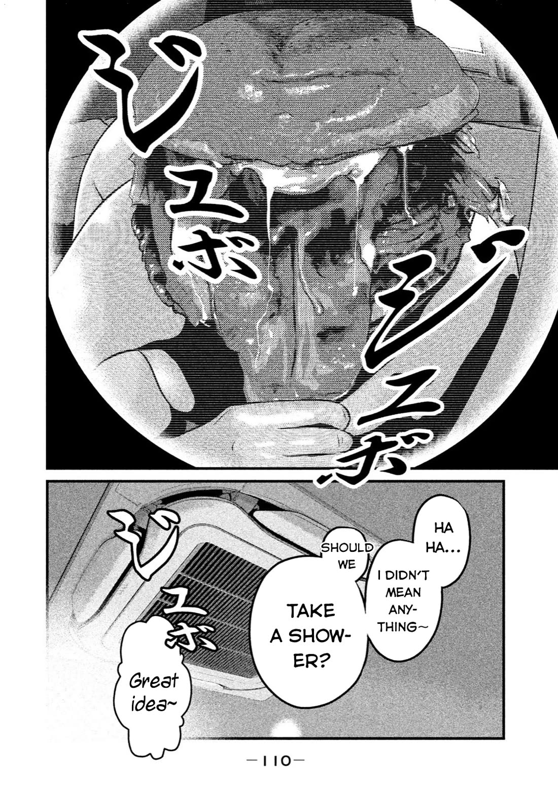 Home Room Chapter 15 page 4 - Chapter 15: Refreshing
