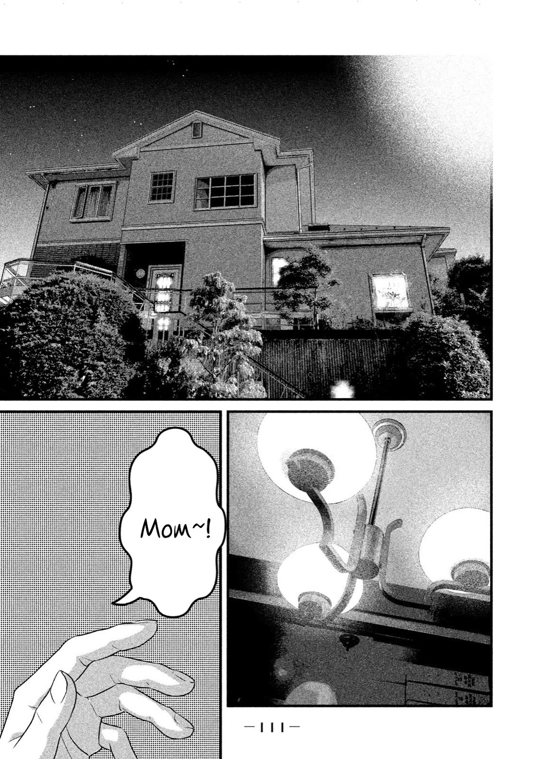 Home Room Chapter 15 page 5 - Chapter 15: Refreshing