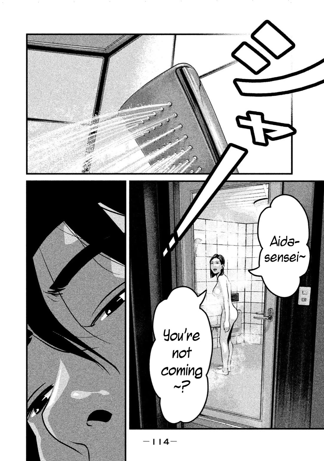 Home Room Chapter 15 page 8 - Chapter 15: Refreshing