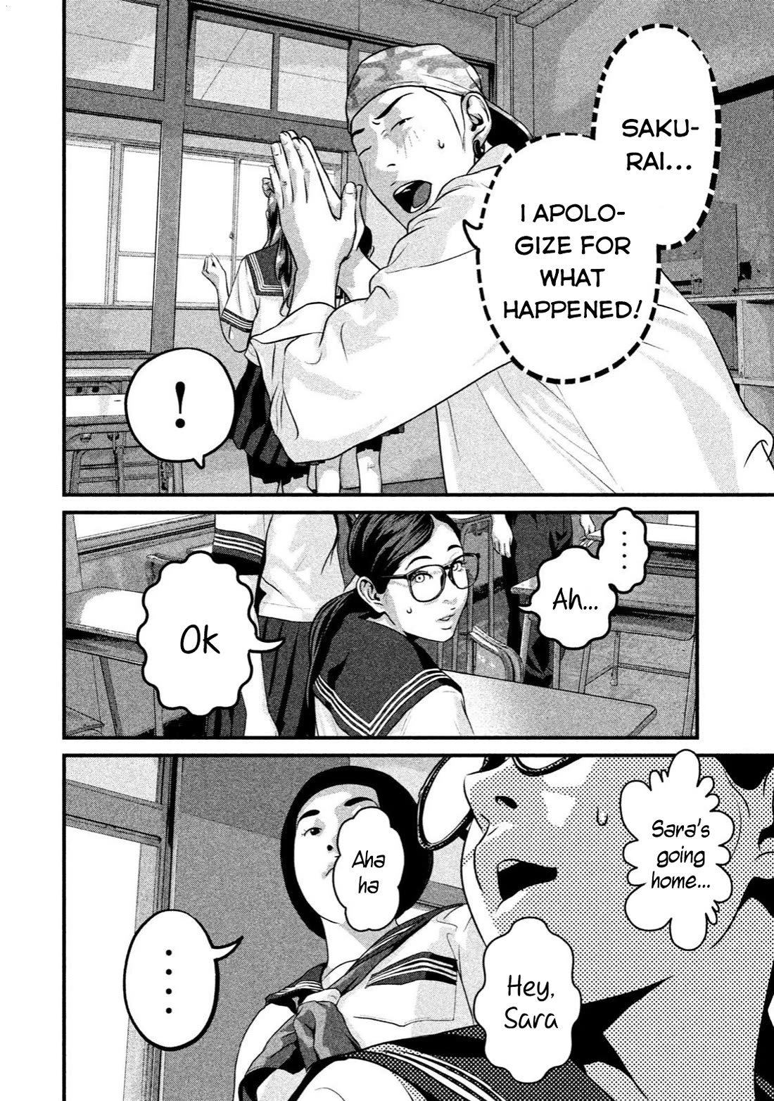 Home Room Chapter 16 page 12 - Chapter 16: I like that answer