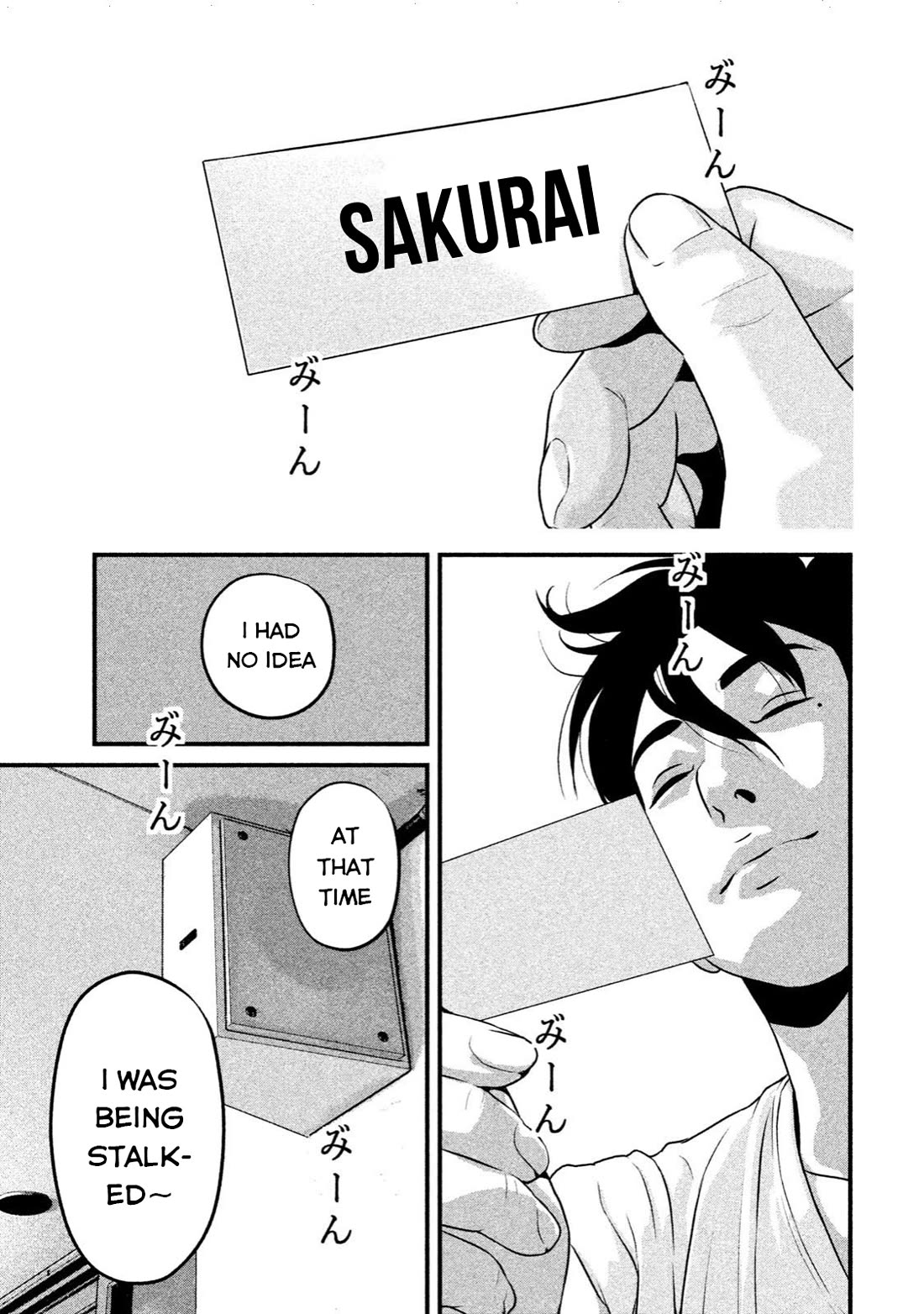 Home Room Chapter 16 page 3 - Chapter 16: I like that answer