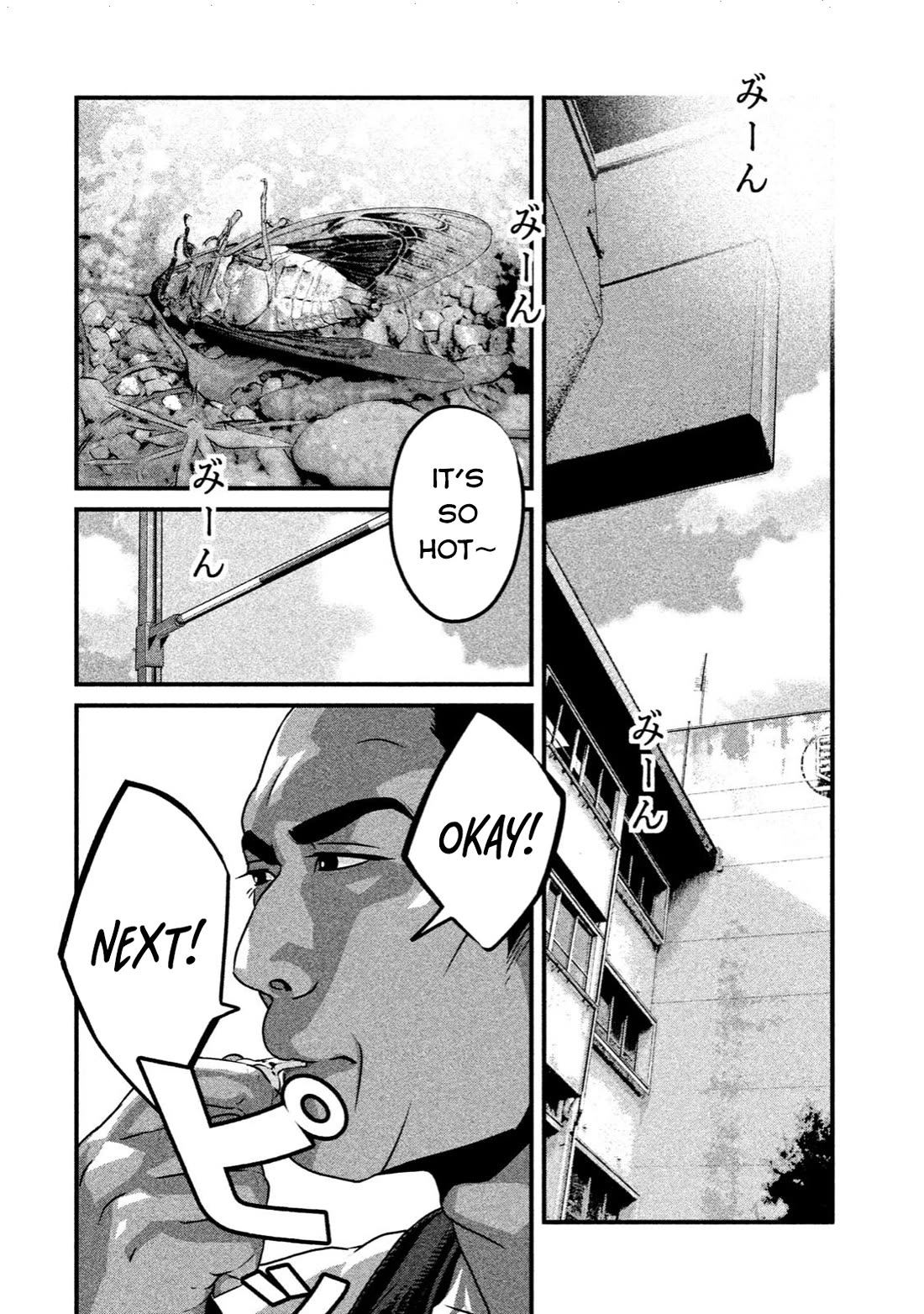 Home Room Chapter 17 page 6 - Chapter 17: Run, Sachiko