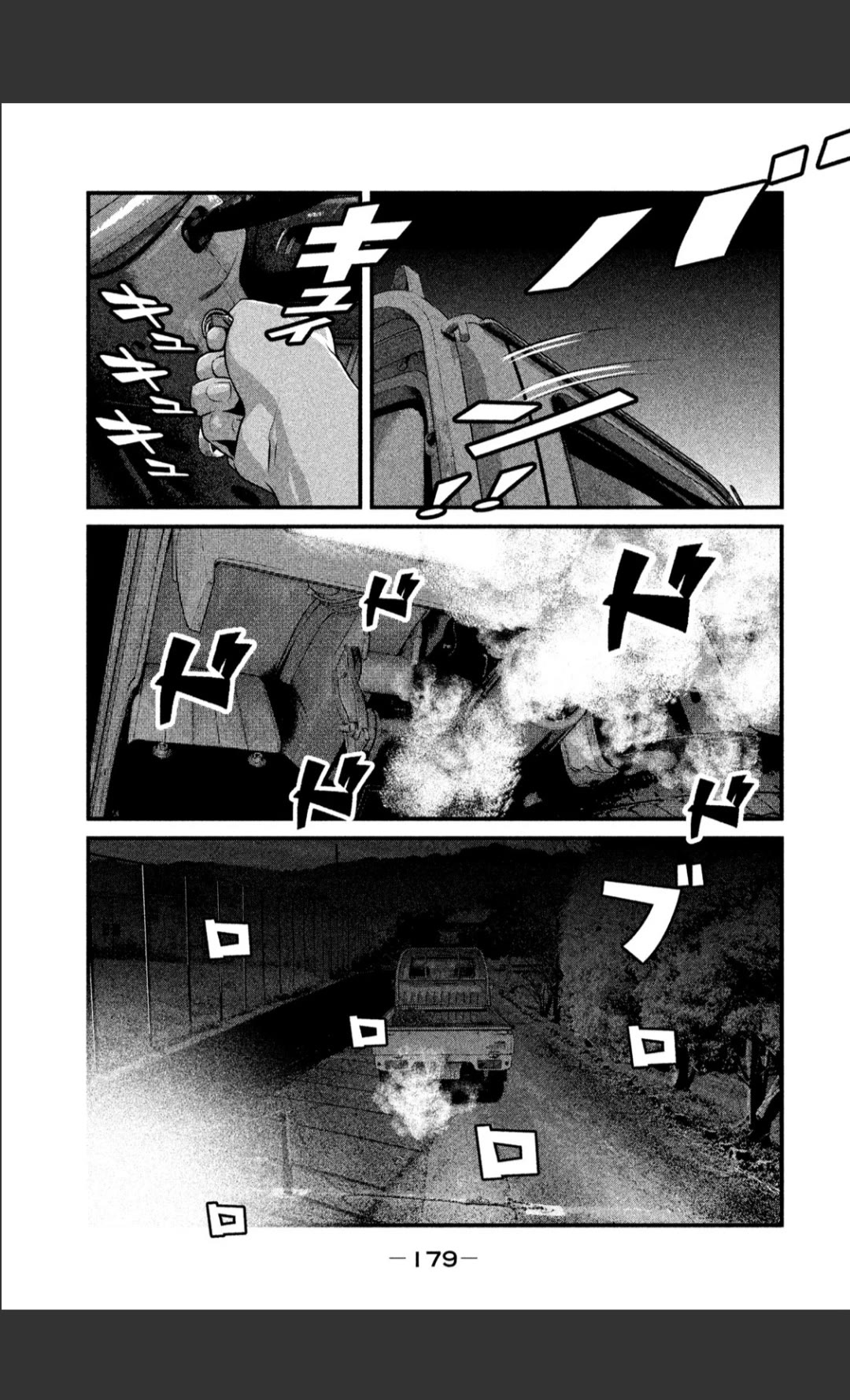 Home Room Chapter 19 page 7 - Chapter 19: Towards the light