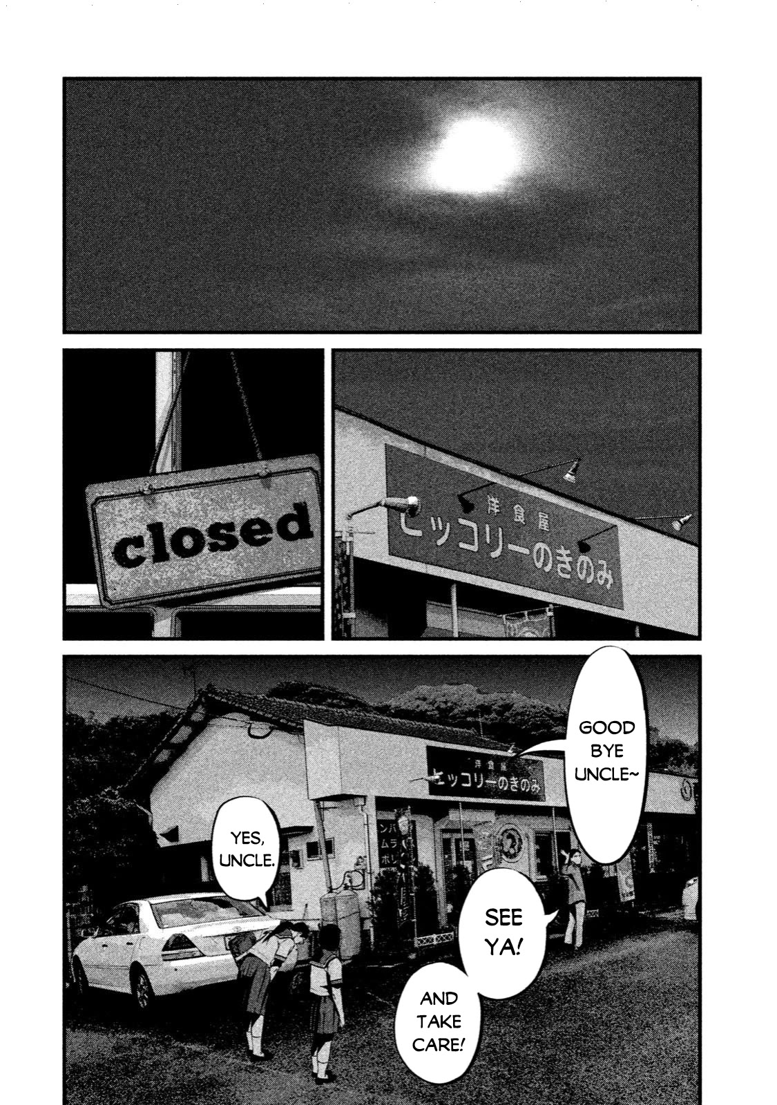 Home Room Chapter 2 page 16 - Chapter 2: Natural Ingredient