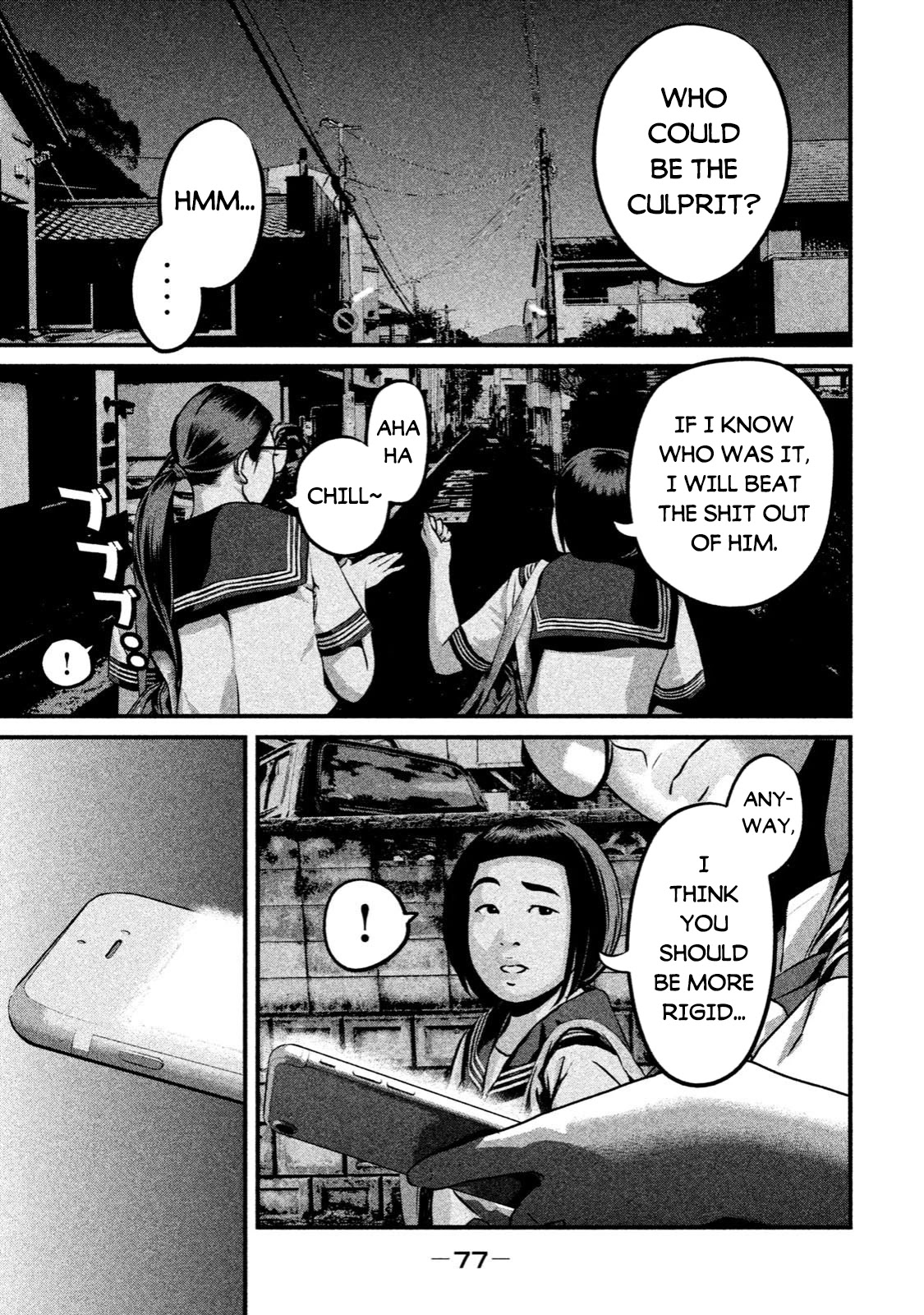 Home Room Chapter 2 page 19 - Chapter 2: Natural Ingredient