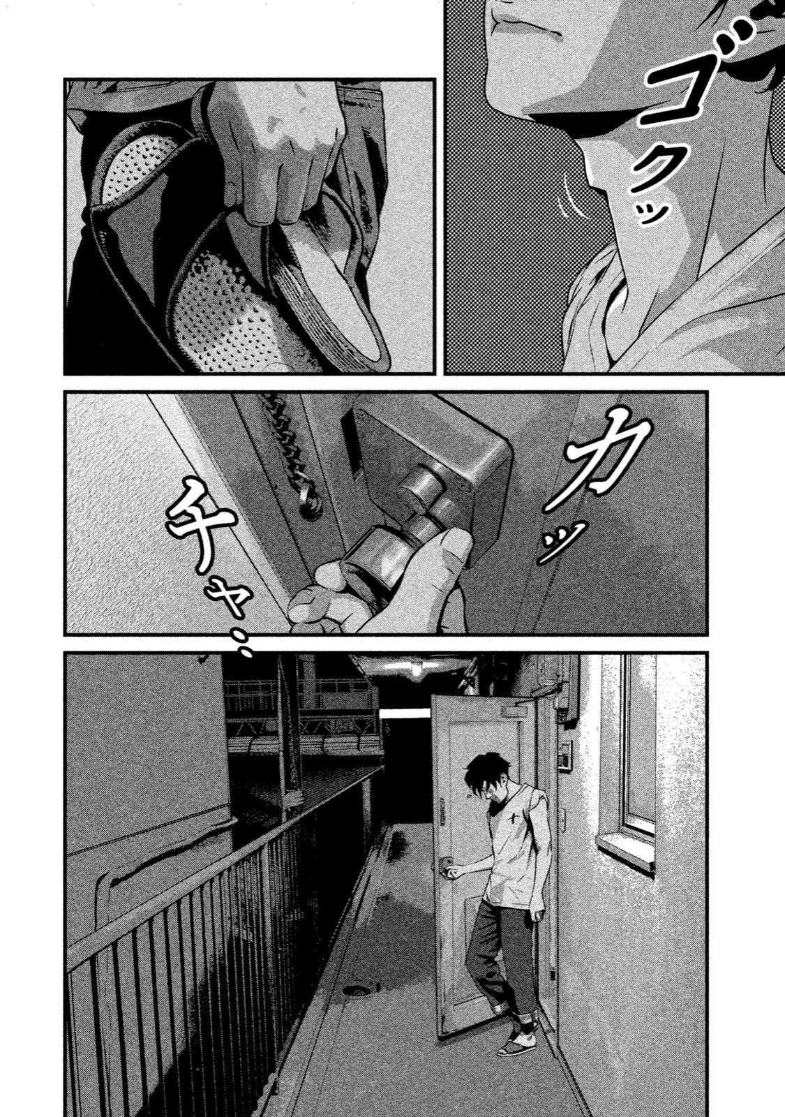 Home Room Chapter 2 page 2 - Chapter 2: Natural Ingredient