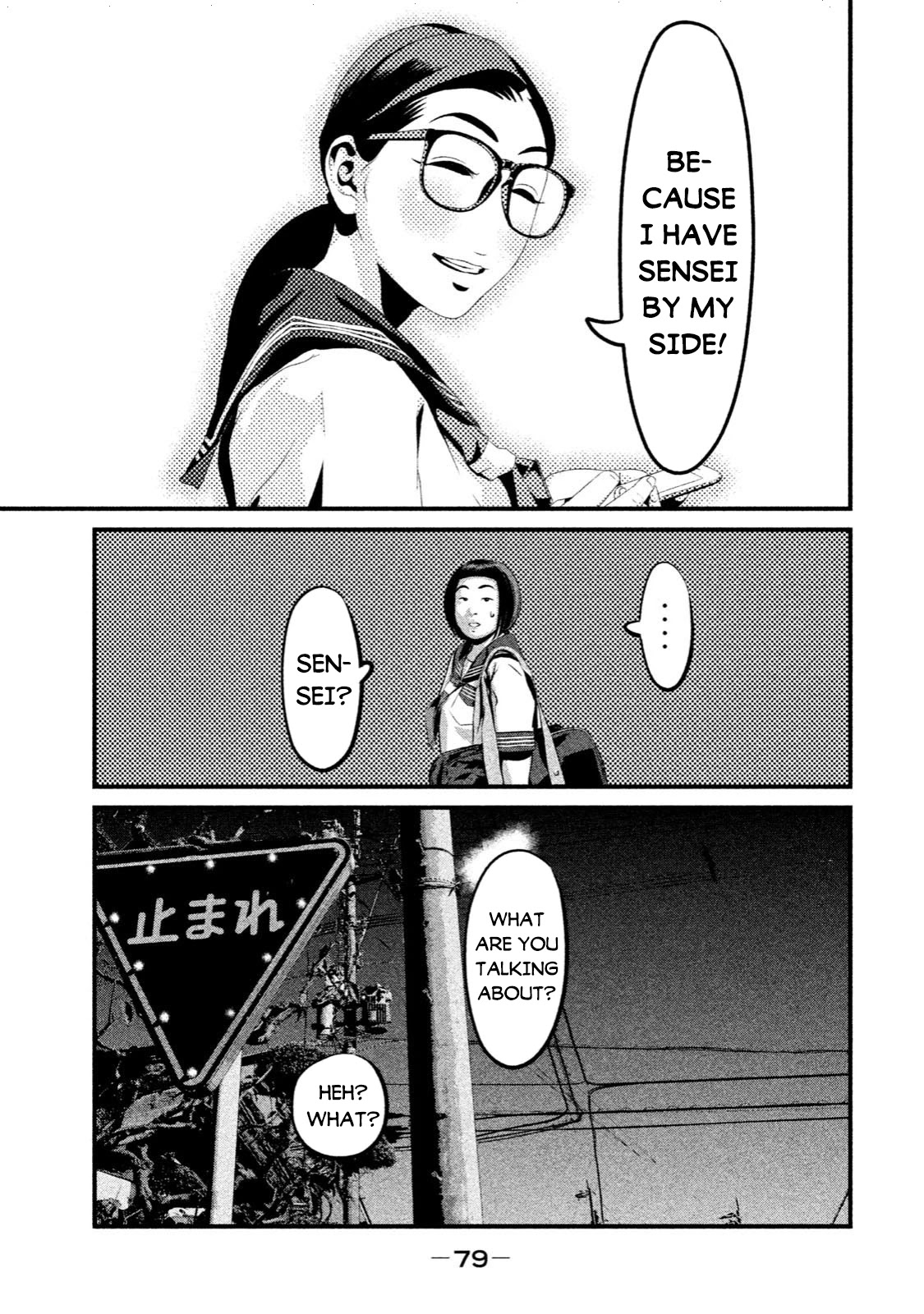 Home Room Chapter 2 page 21 - Chapter 2: Natural Ingredient