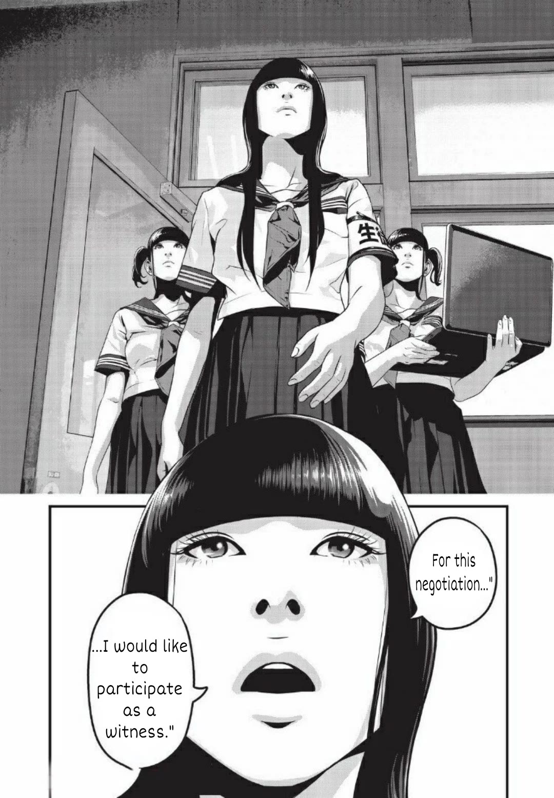 Home Room Chapter 20 page 12 - Chapter 20: The Iron Lady