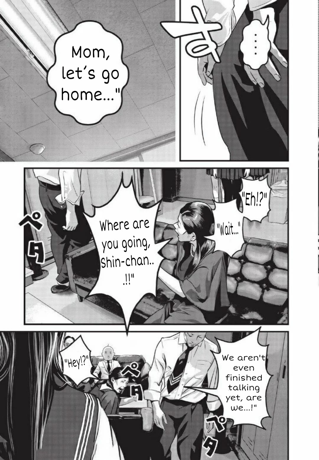 Home Room Chapter 20 page 15 - Chapter 20: The Iron Lady