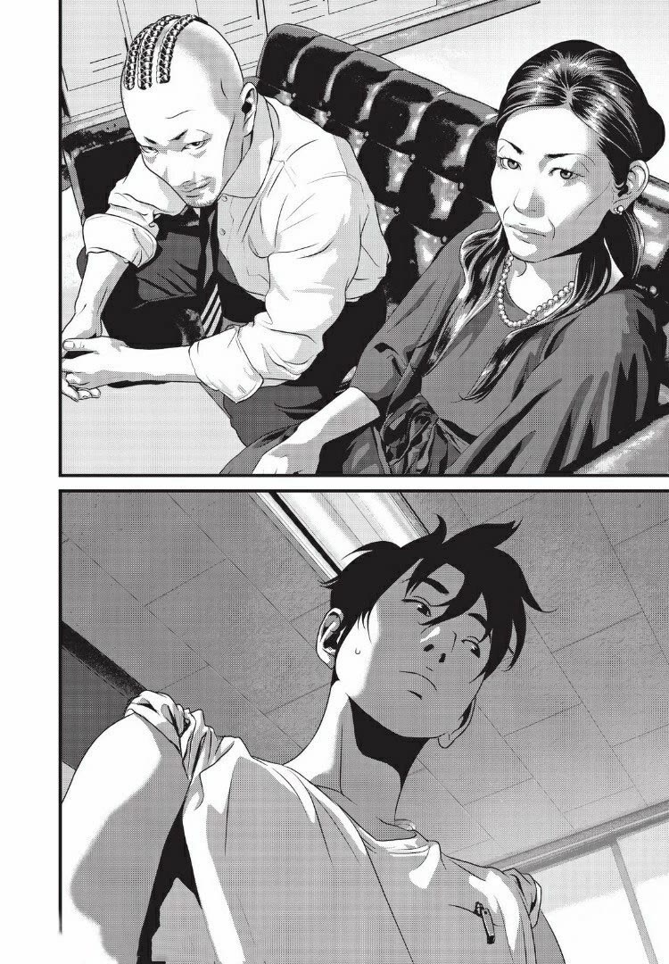 Home Room Chapter 20 page 4 - Chapter 20: The Iron Lady