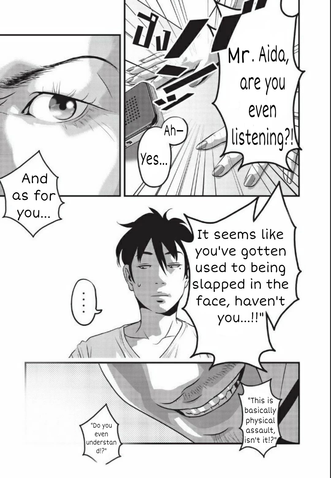Home Room Chapter 20 page 7 - Chapter 20: The Iron Lady