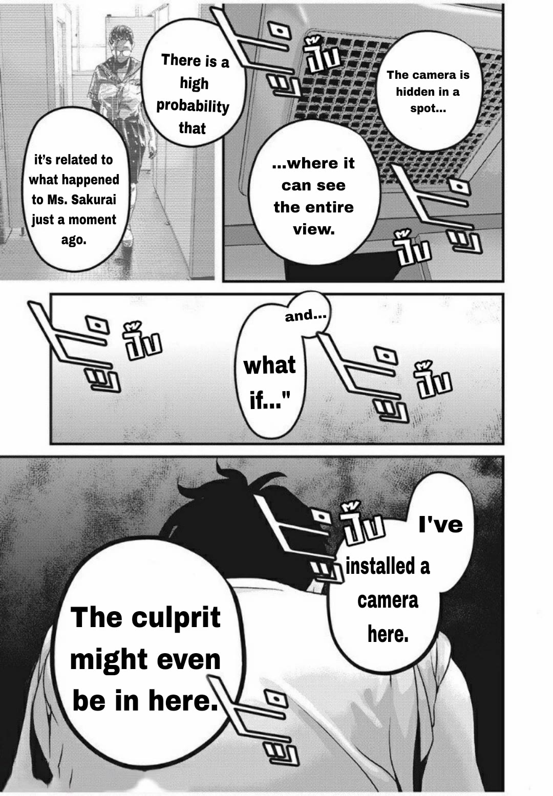 Home Room Chapter 21 page 13 - Chapter 21: "Pee-"