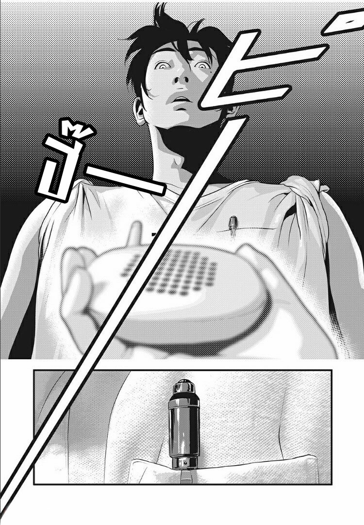 Home Room Chapter 21 page 16 - Chapter 21: "Pee-"