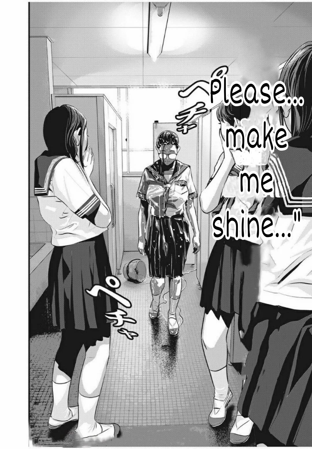 Home Room Chapter 21 page 2 - Chapter 21: "Pee-"