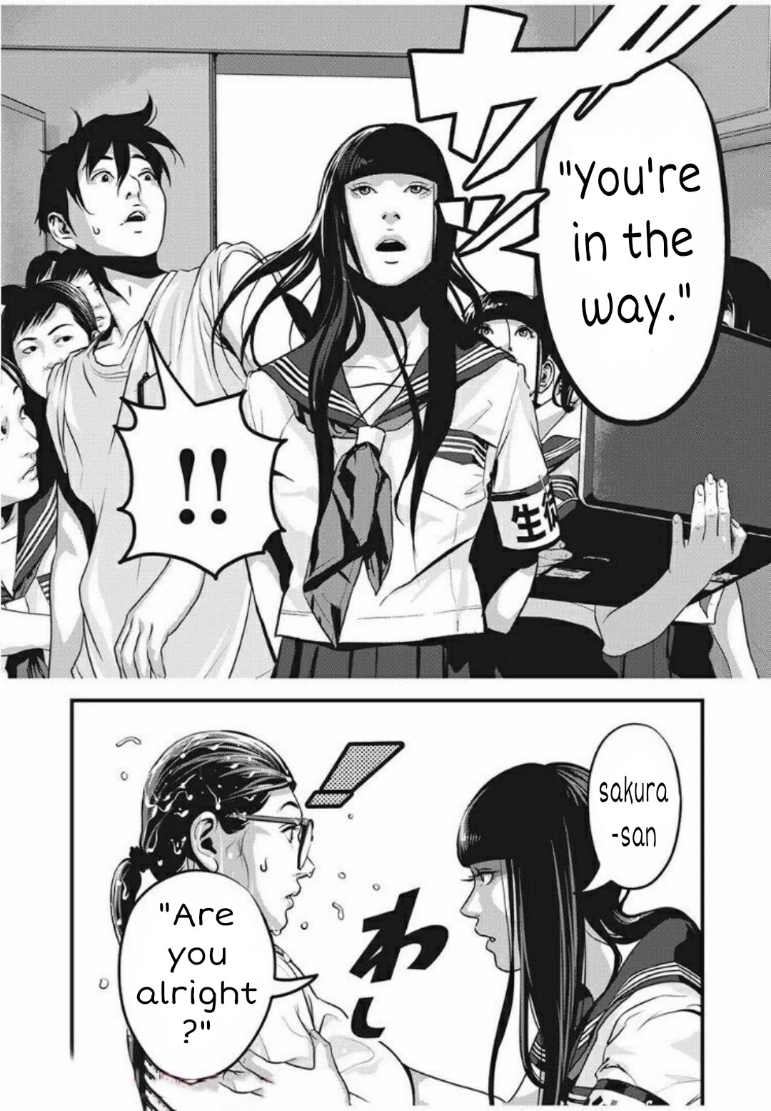Home Room Chapter 21 page 6 - Chapter 21: "Pee-"