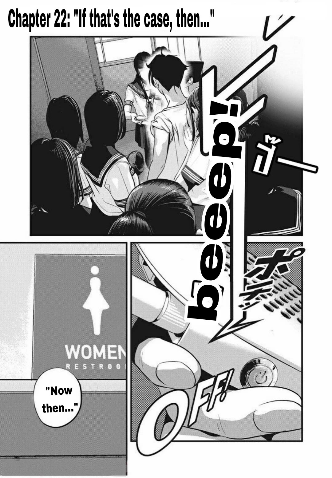 Home Room Chapter 22 page 1 - Chapter 22: "If that's the case, then..."