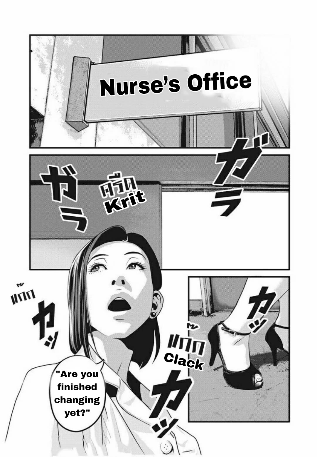 Home Room Chapter 22 page 8 - Chapter 22: "If that's the case, then..."
