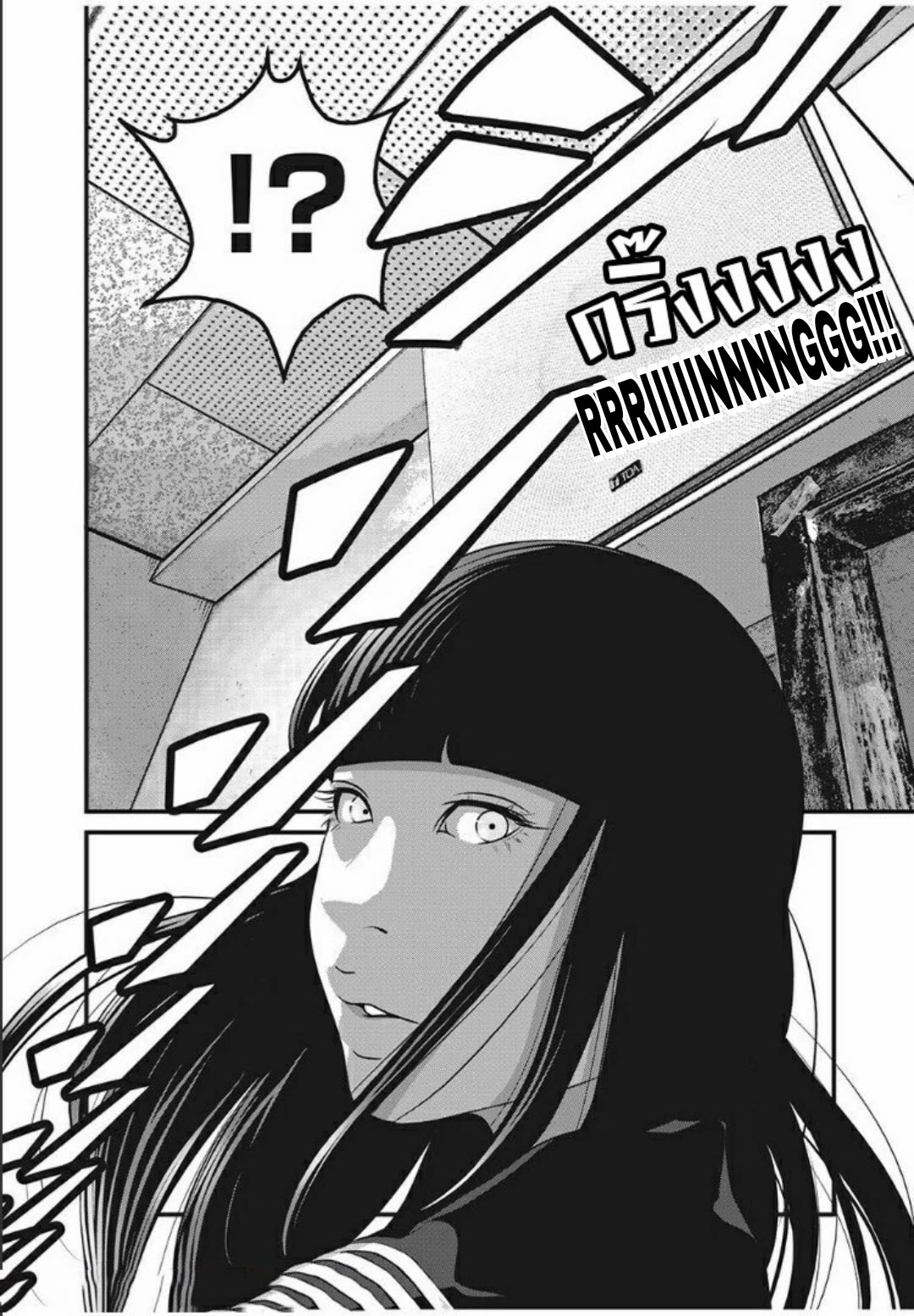 Home Room Chapter 23 page 16 - Chapter 23: "I AM GIRL"