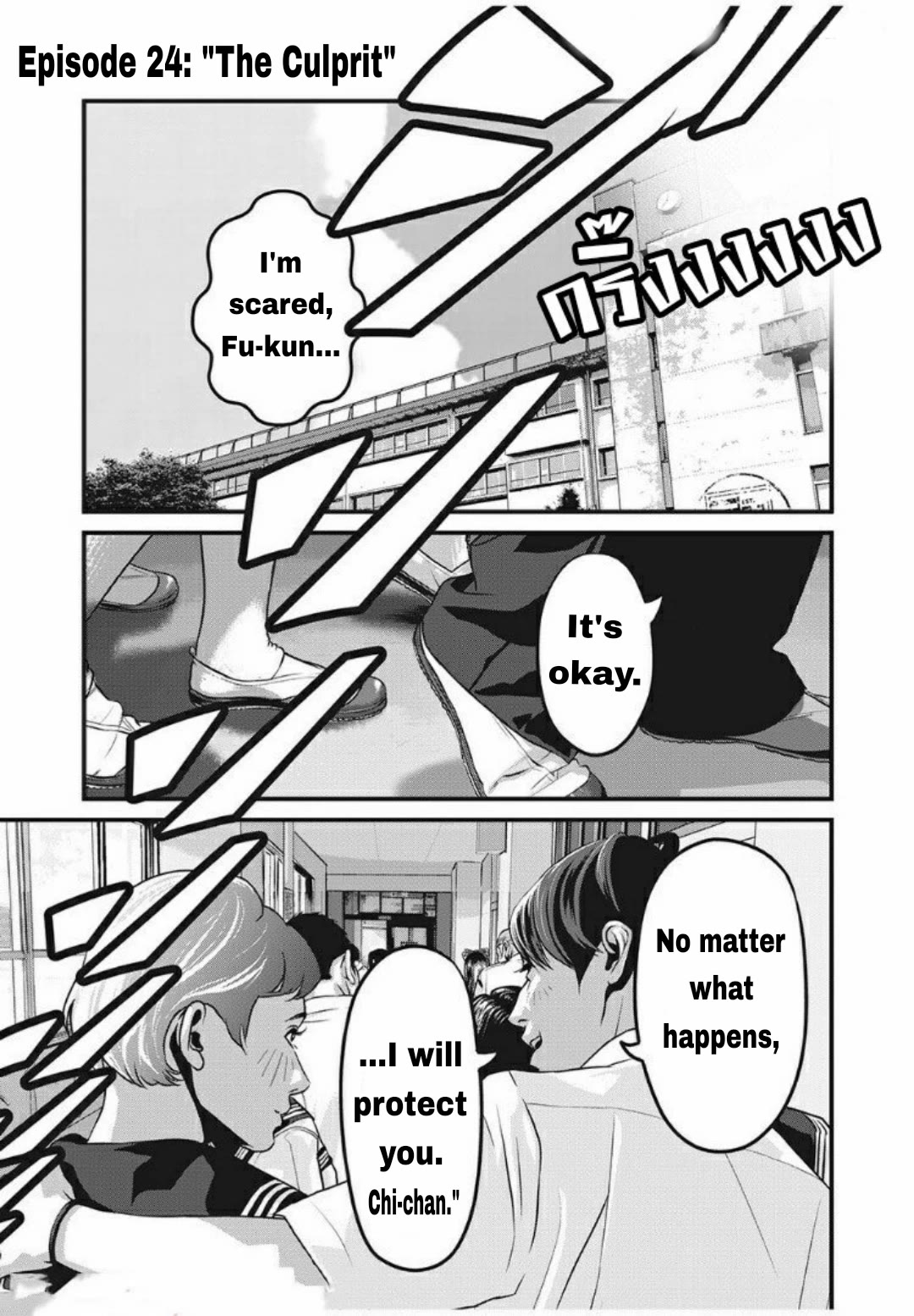 Home Room Chapter 24 page 1 - Chapter 24: "The culprit"