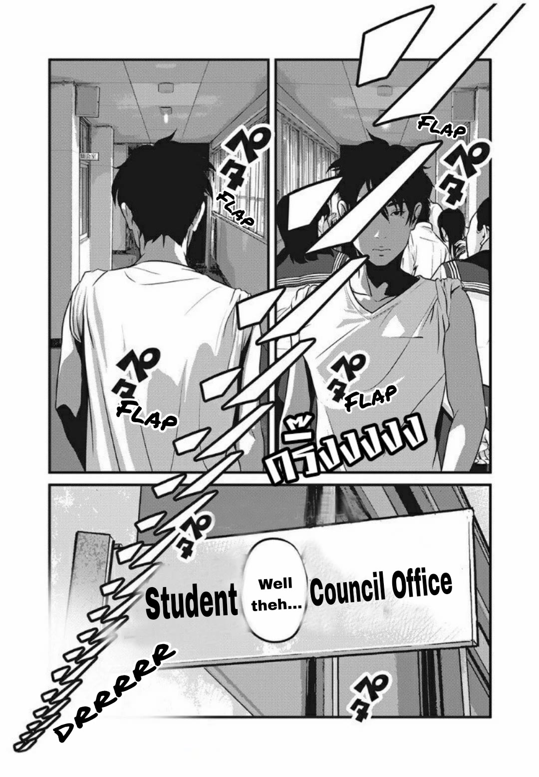 Home Room Chapter 24 page 7 - Chapter 24: "The culprit"