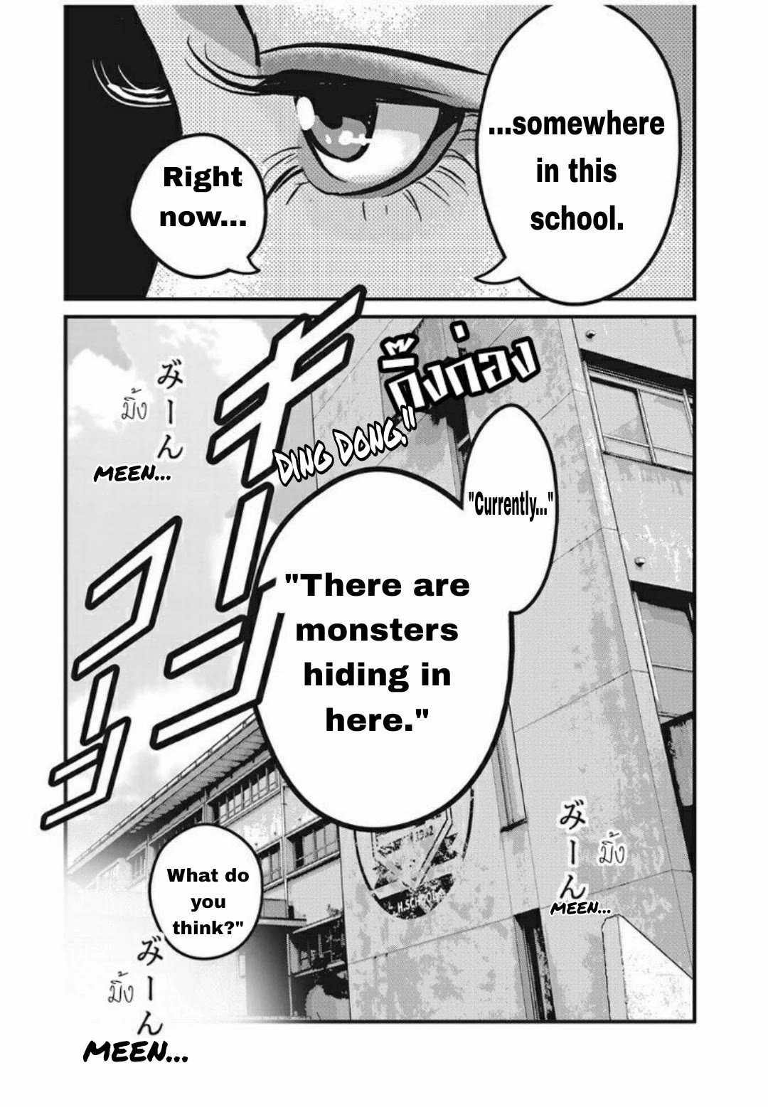 Home Room Chapter 25 page 7 - Chapter 25: Monster