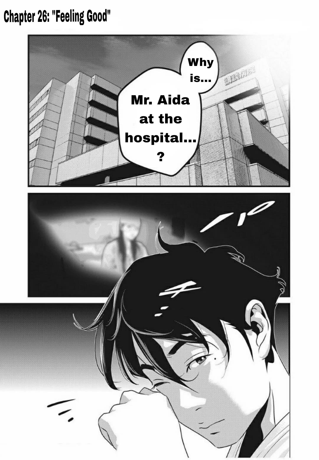 Home Room Chapter 26 page 1 - Chapter 26: Feeling good