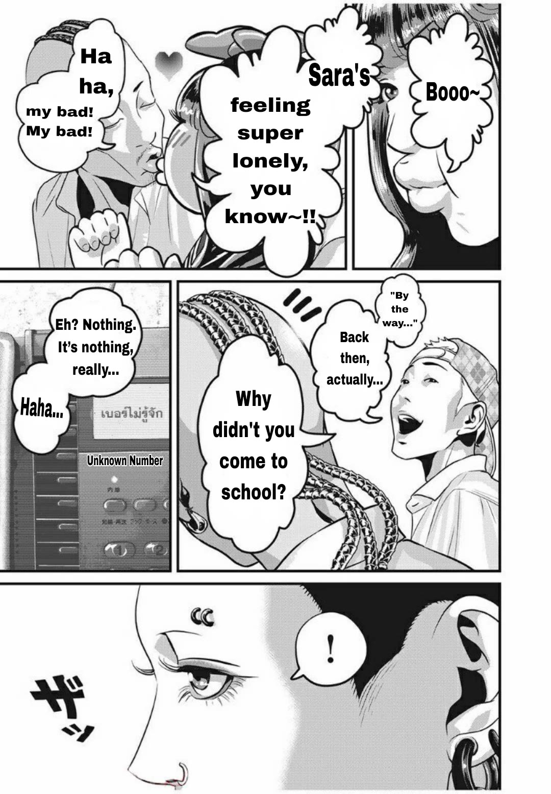Home Room Chapter 27 page 3 - Chapter 27: Still alive