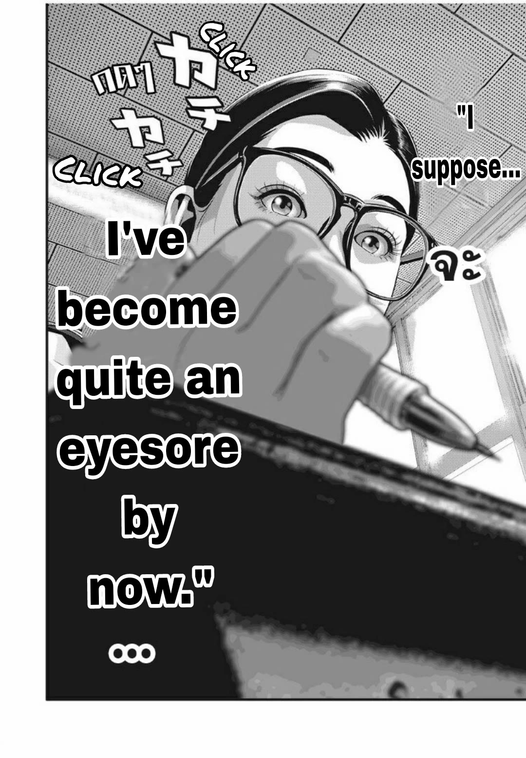 Home Room Chapter 28 page 16 - Chapter 28: "Surrender the Center"