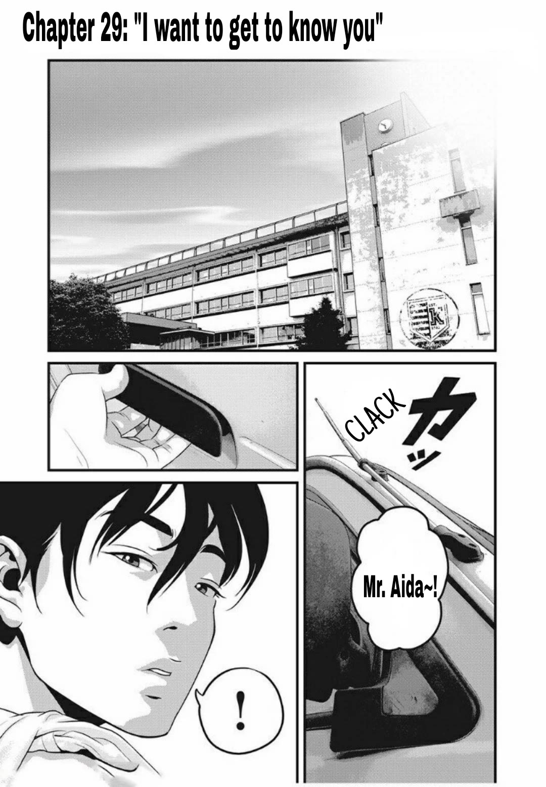 Home Room Chapter 29 page 1 - Chapter 29: I want to get to know you