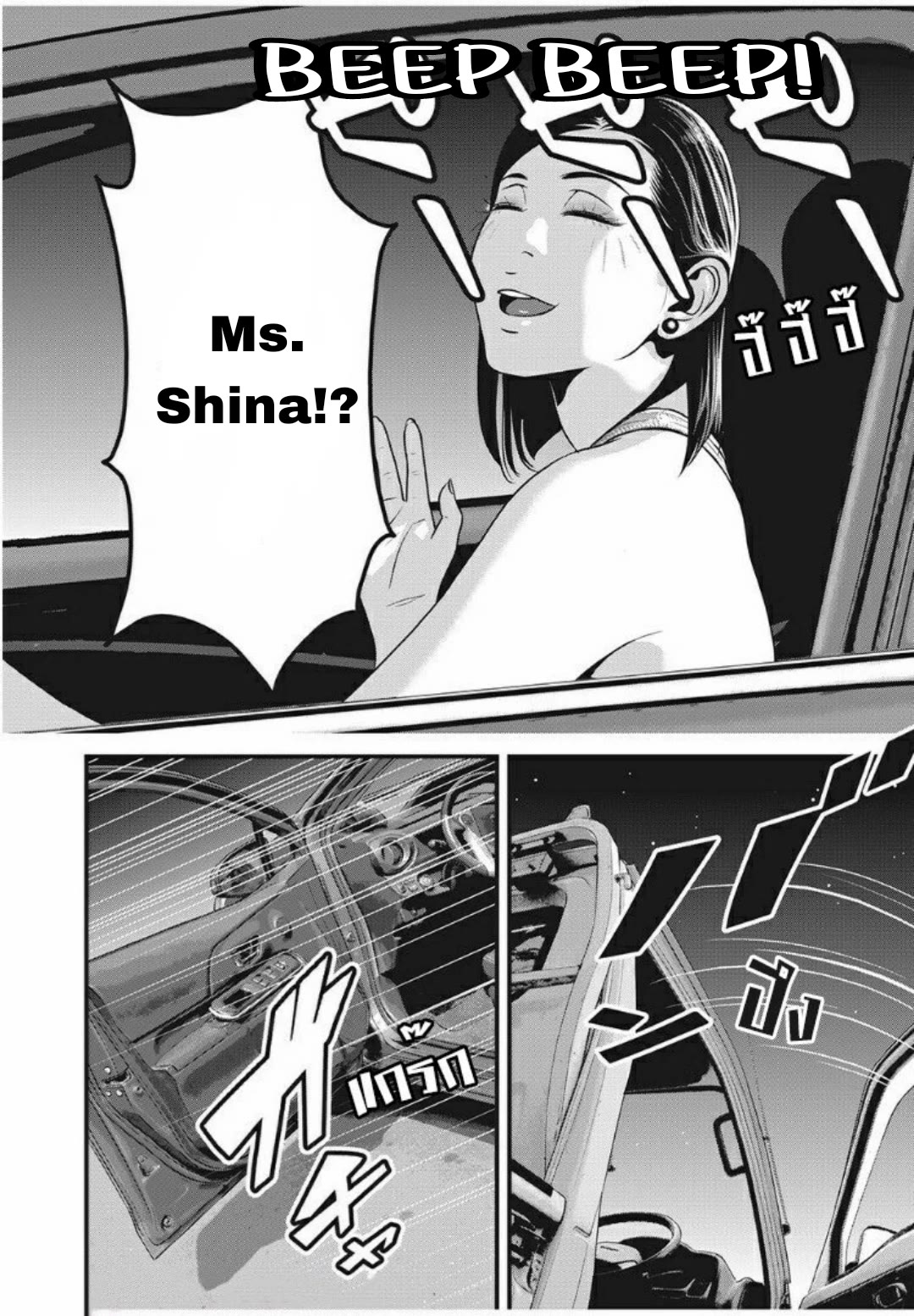 Home Room Chapter 29 page 14 - Chapter 29: I want to get to know you