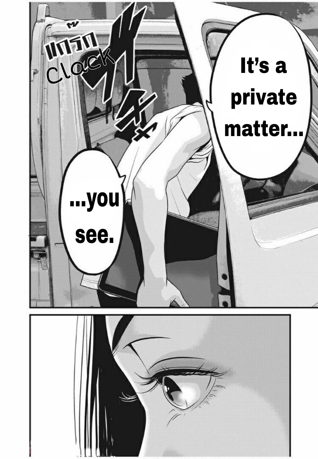 Home Room Chapter 29 page 4 - Chapter 29: I want to get to know you
