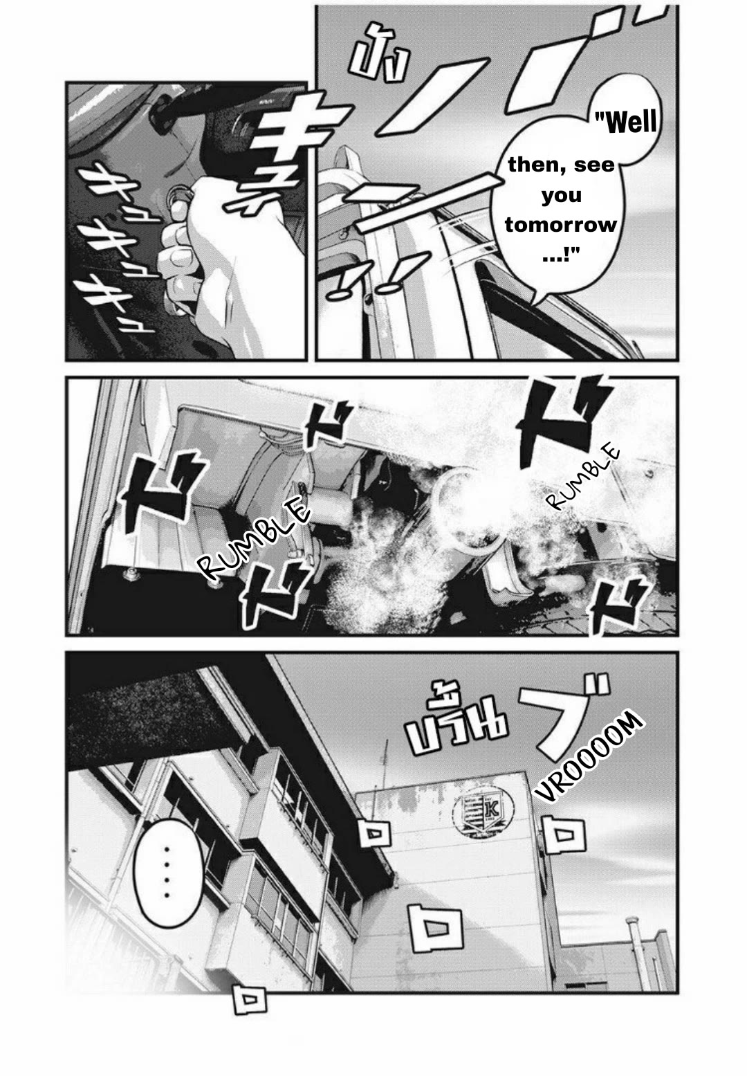 Home Room Chapter 29 page 5 - Chapter 29: I want to get to know you