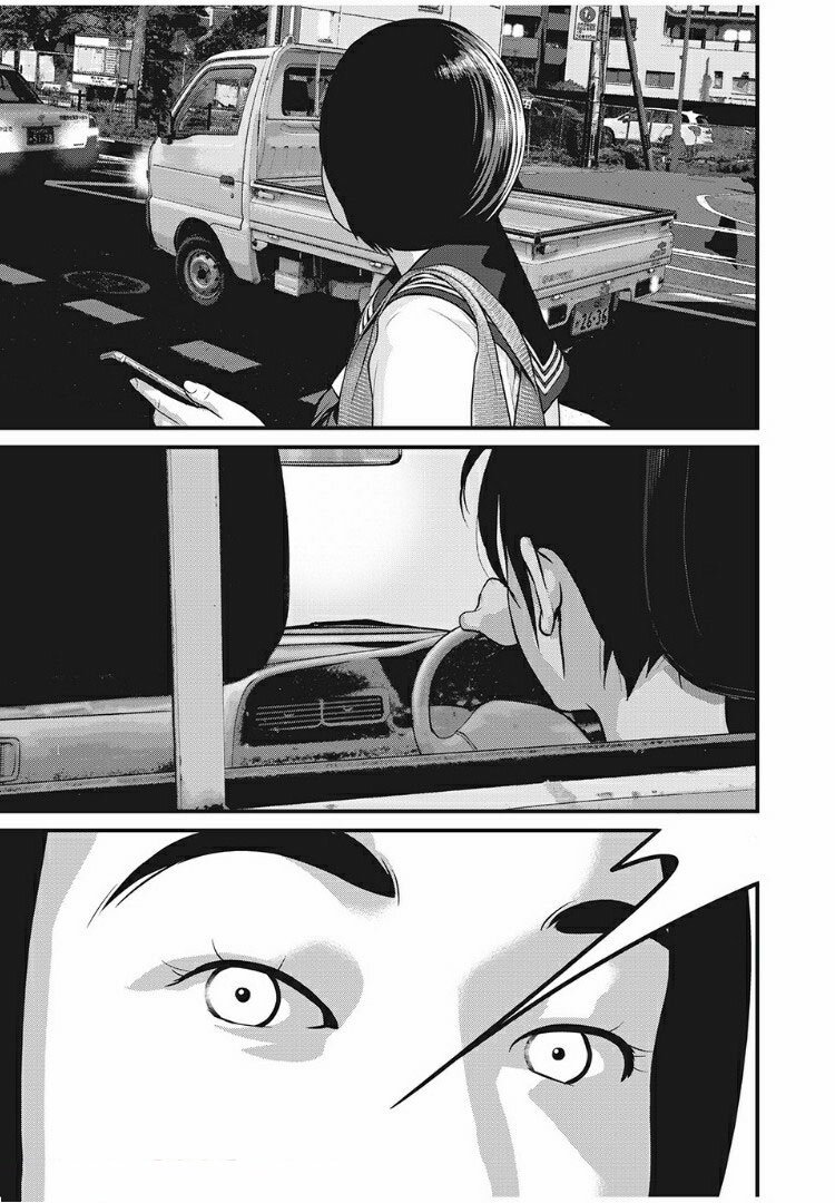 Home Room Chapter 29 page 7 - Chapter 29: I want to get to know you