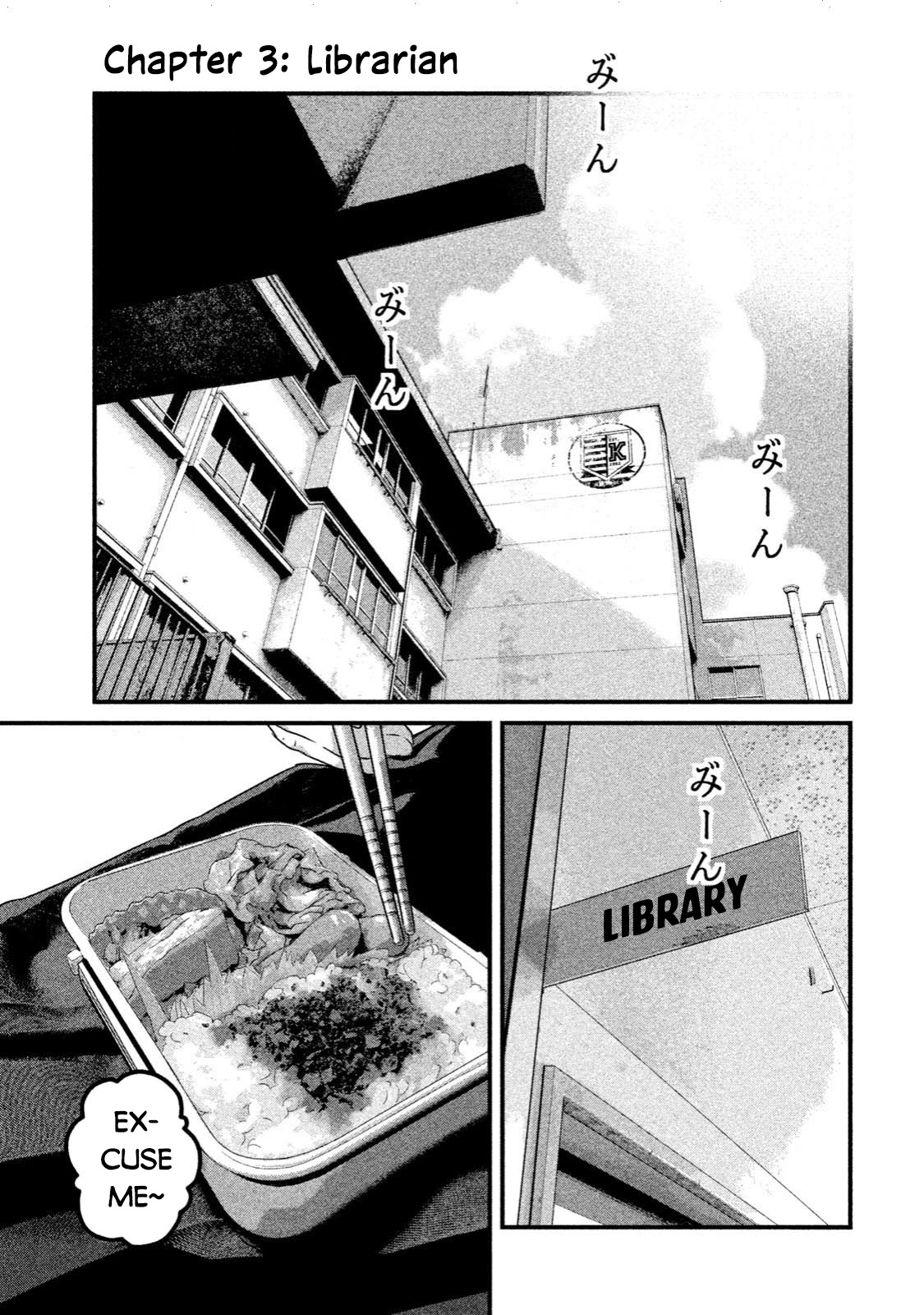Home Room Chapter 3 page 1 - Chapter 3: Librarian