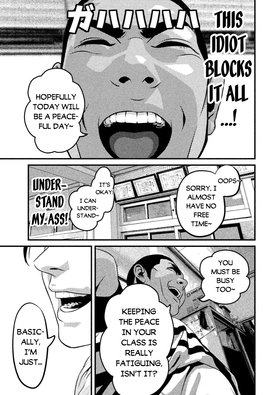 Home Room Chapter 3 page 11 - Chapter 3: Librarian