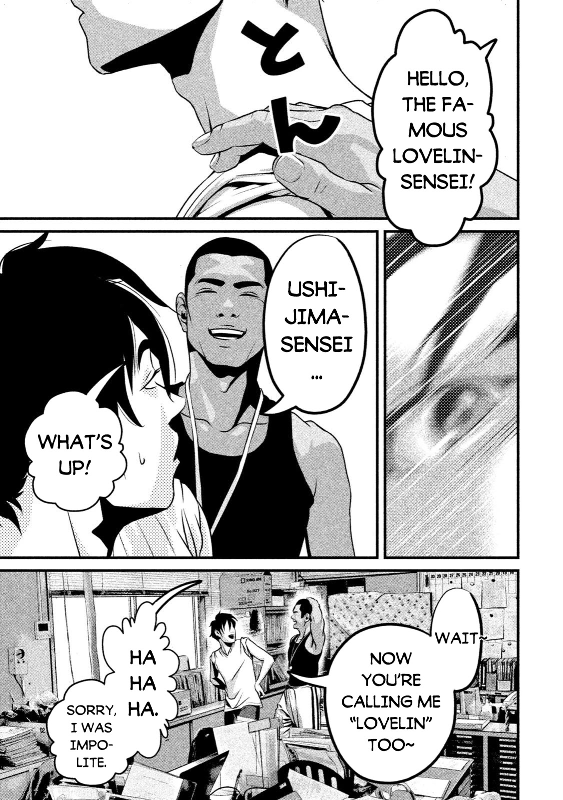 Home Room Chapter 3 page 5 - Chapter 3: Librarian