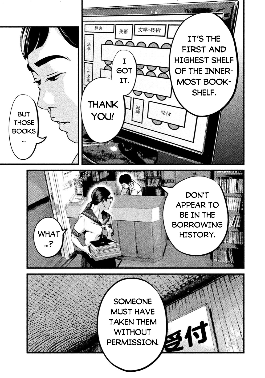 Home Room Chapter 3 page 9 - Chapter 3: Librarian