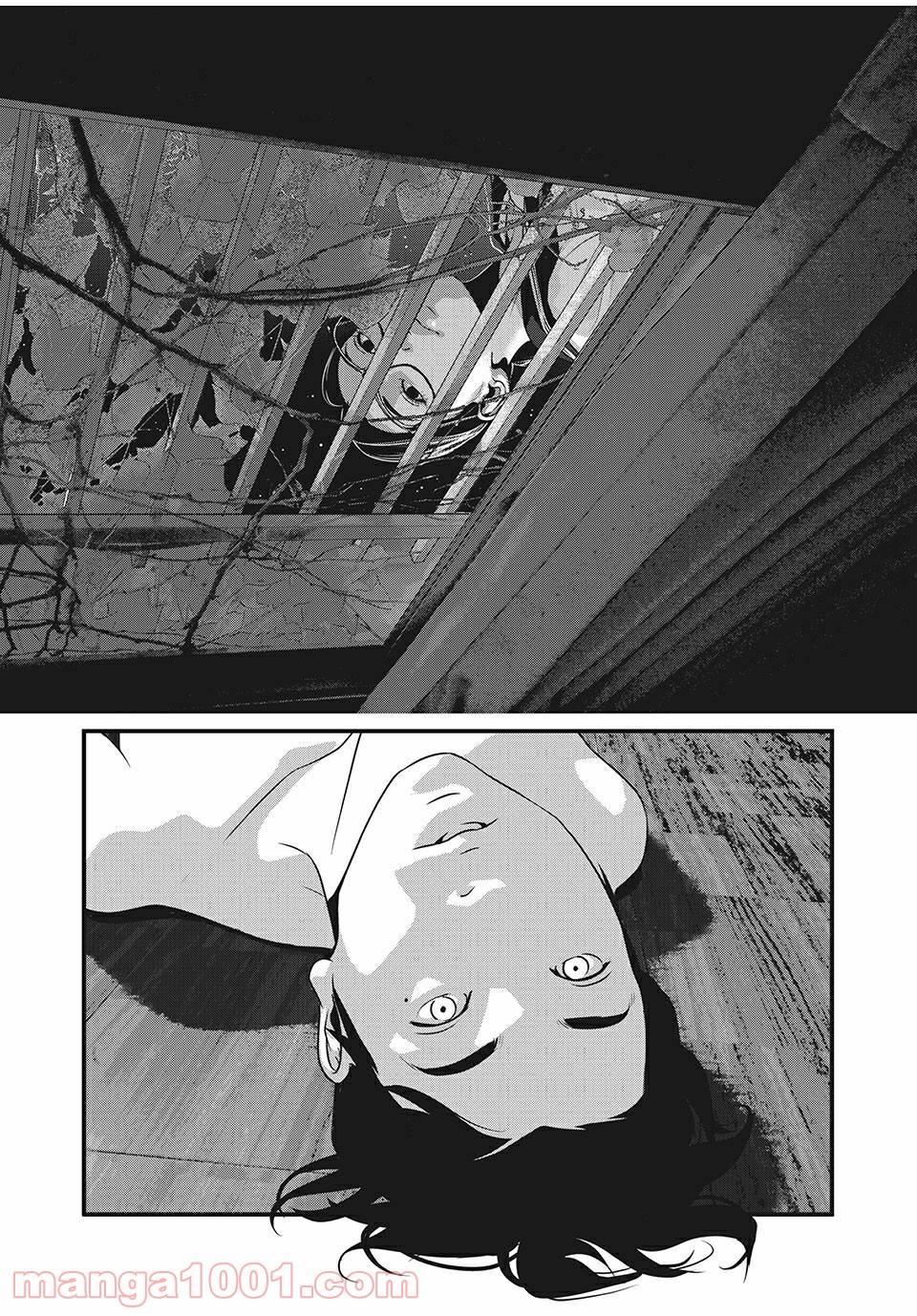 Home Room Chapter 30 page 16 - Chapter 30: Collection