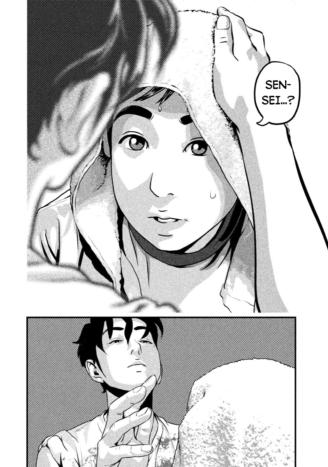 Home Room Chapter 4 page 14 - Chapter 4: LOVE SHOWER
