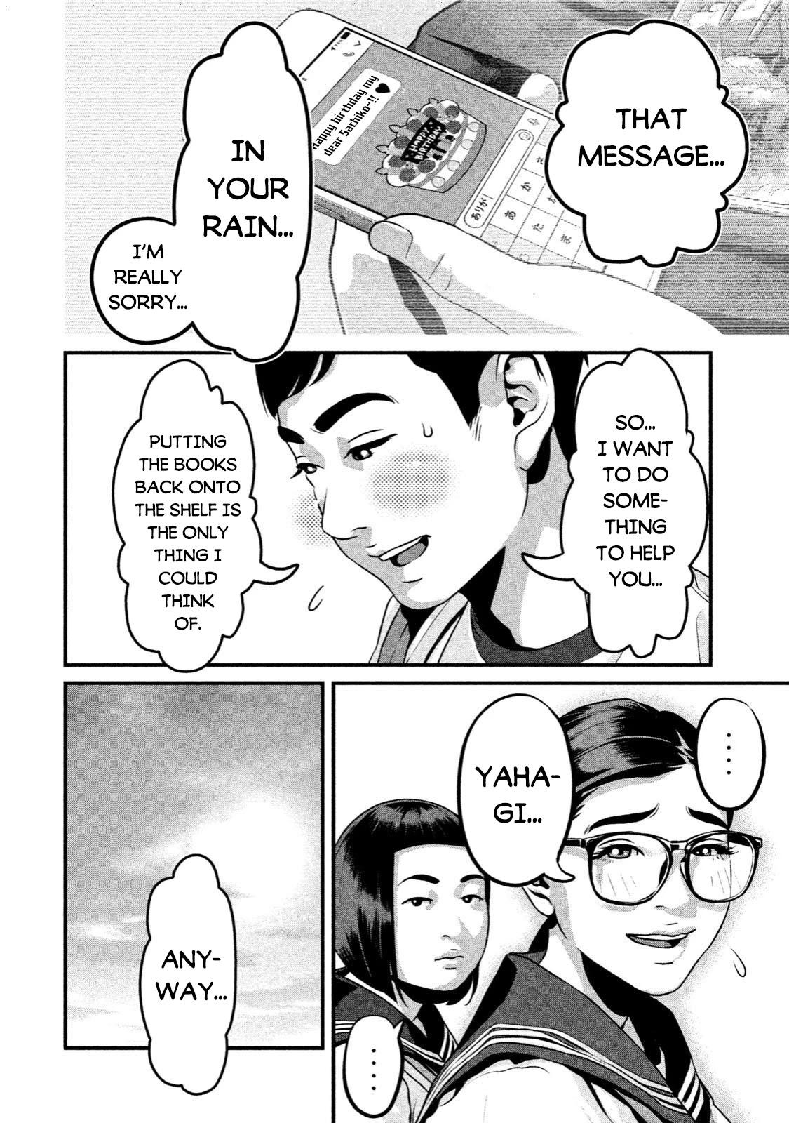 Home Room Chapter 4 page 20 - Chapter 4: LOVE SHOWER