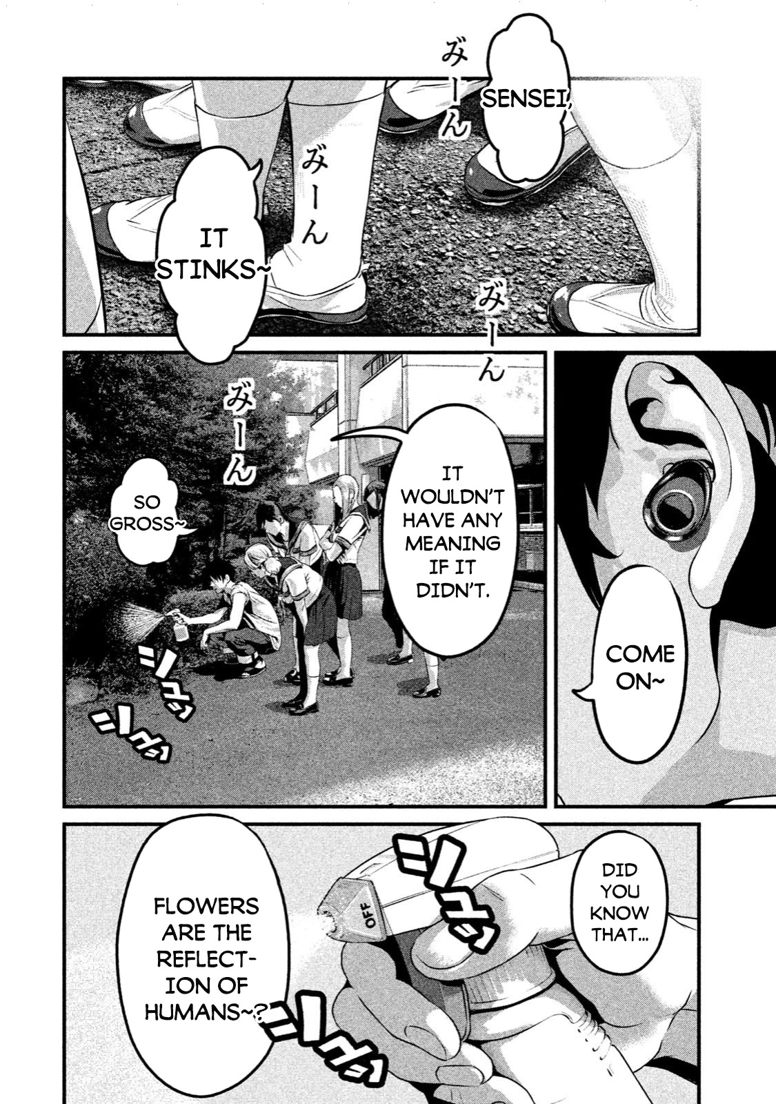 Home Room Chapter 6 page 24 - Chapter 6: Pest control