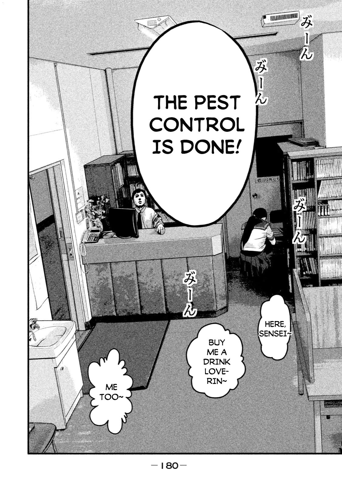 Home Room Chapter 6 page 26 - Chapter 6: Pest control
