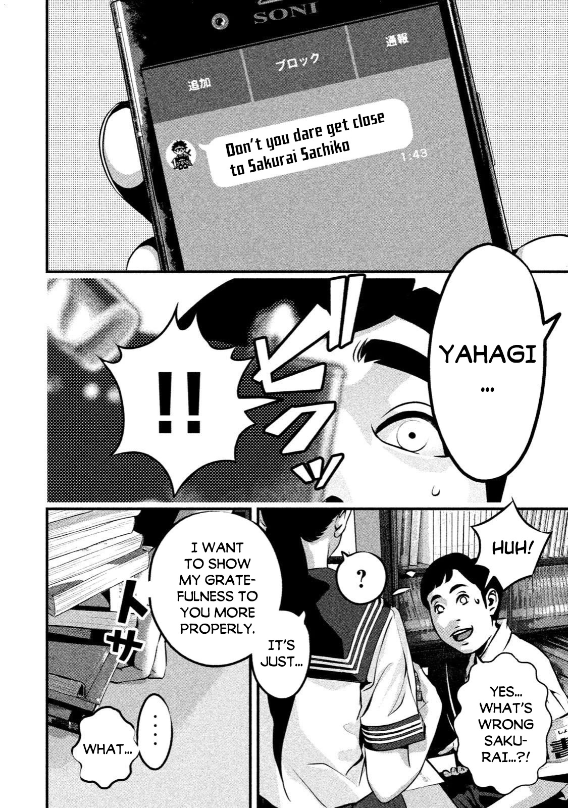Home Room Chapter 6 page 4 - Chapter 6: Pest control