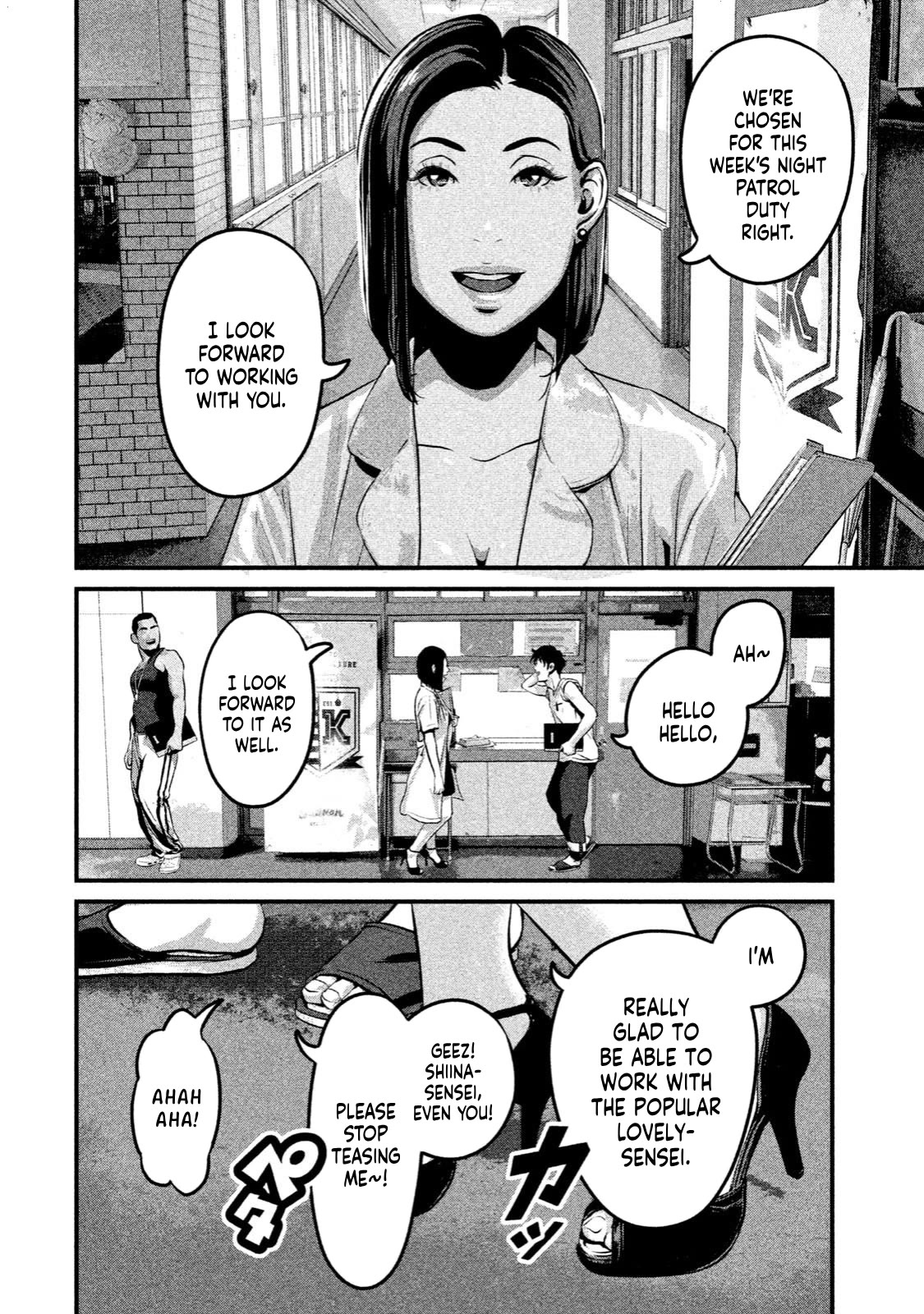 Home Room Chapter 7 page 10 - Chapter 7: PEN