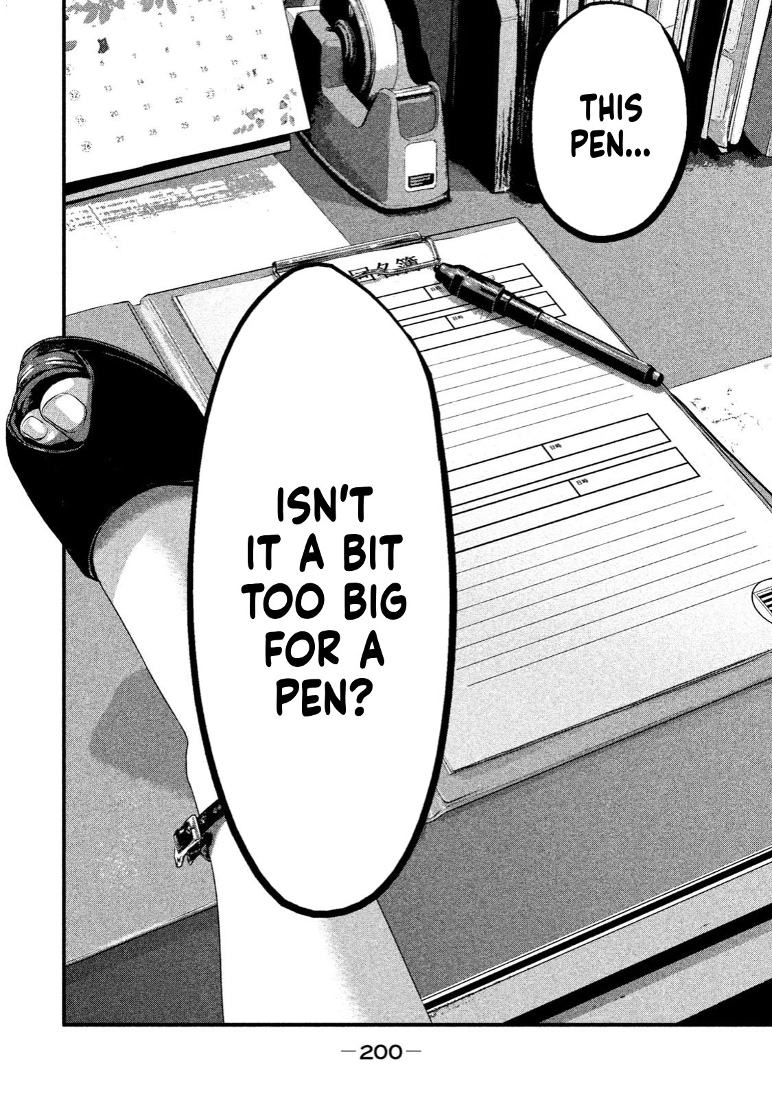 Home Room Chapter 7 page 18 - Chapter 7: PEN