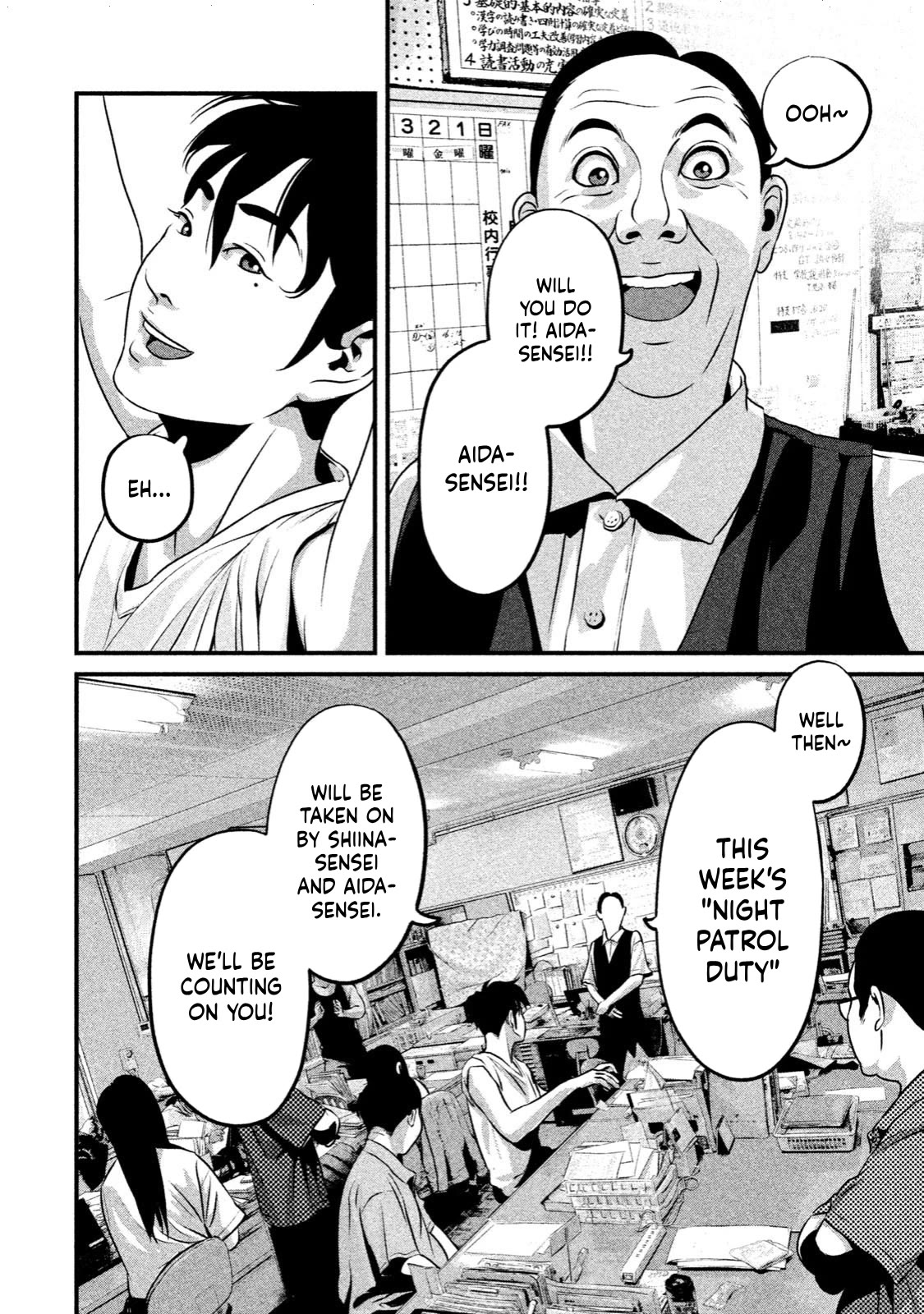 Home Room Chapter 7 page 6 - Chapter 7: PEN