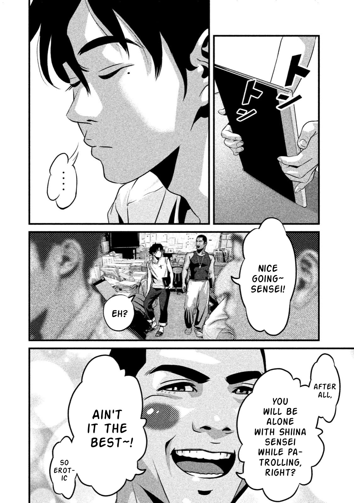 Home Room Chapter 7 page 8 - Chapter 7: PEN