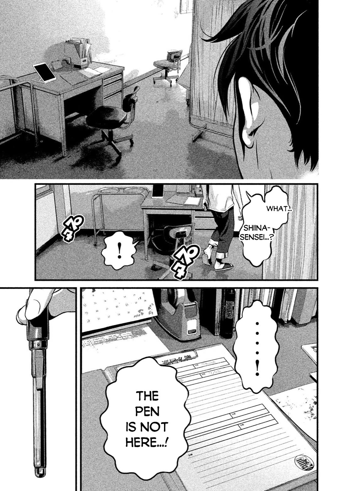 Home Room Chapter 8 page 5 - Chapter 8: Huh?