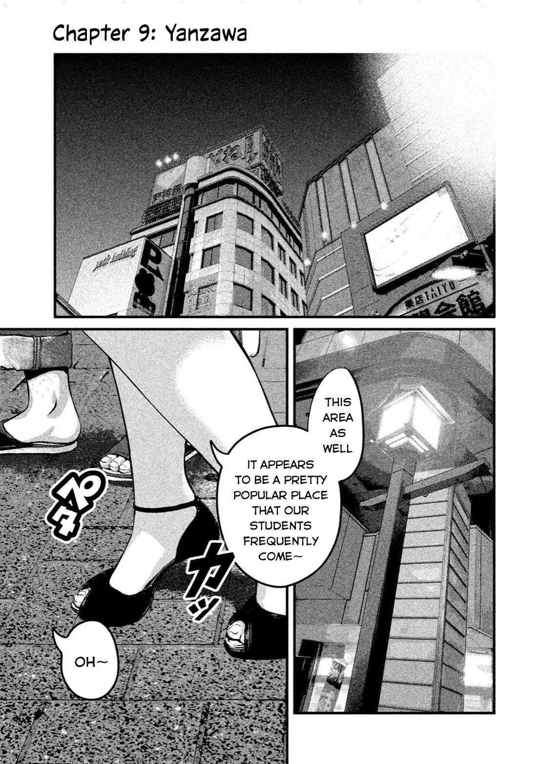 Home Room Chapter 9 page 1 - Chapter 9: Yanzawa