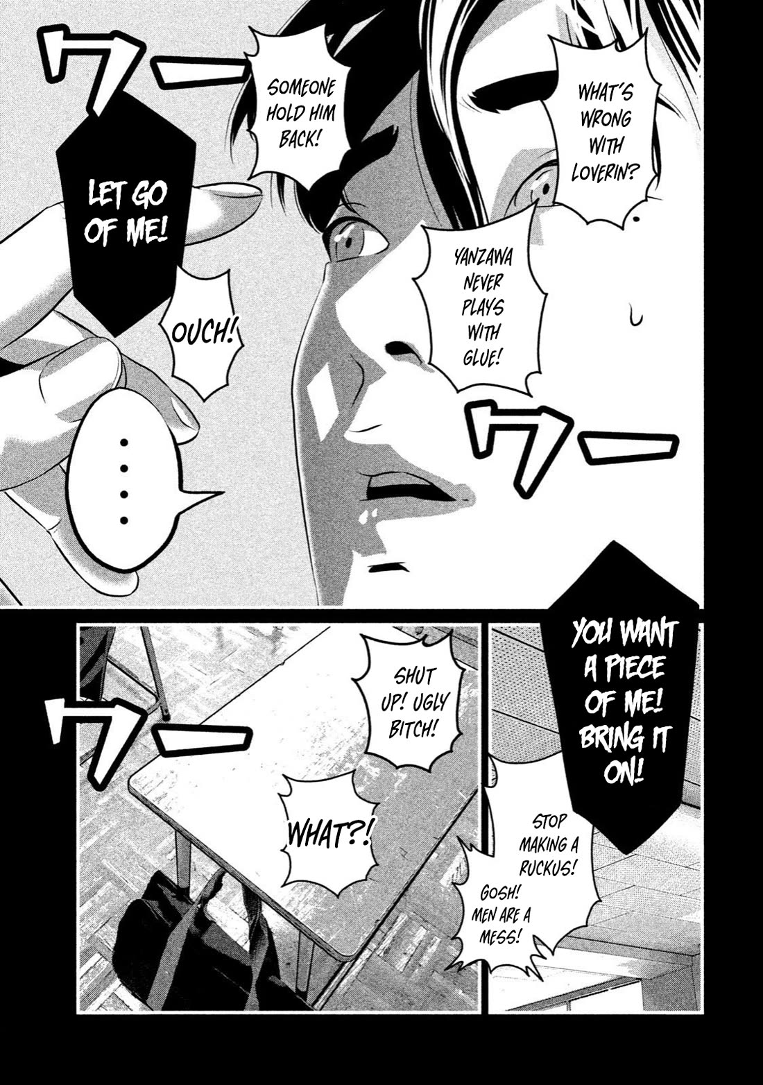 Home Room Chapter 9 page 17 - Chapter 9: Yanzawa